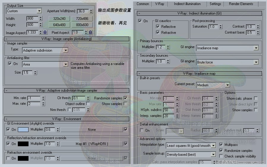 3D MAX实例教程：制作漂亮的盆景花朵,PS教程,思缘教程网