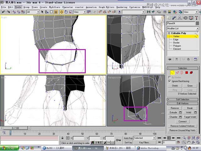 3ds max解析人体建模实例教程,破洛洛