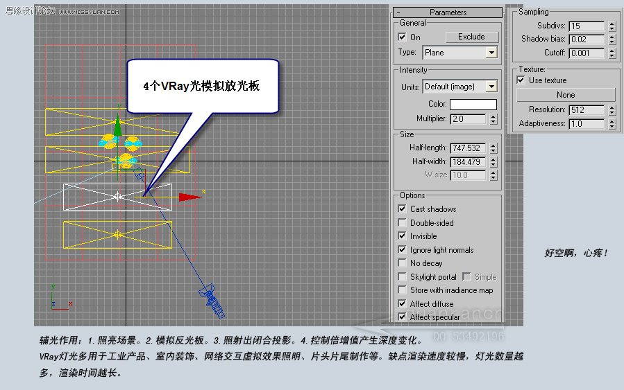 3D MAX实例教程：制作漂亮的盆景花朵,PS教程,思缘教程网