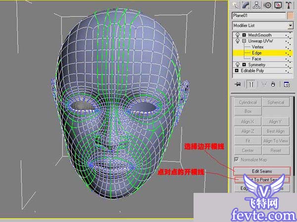 3dsmax的uvw开模方法 武林网 3dsmax角色教程