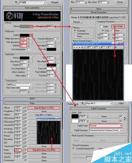 3DSMAX制作别墅夜景效果图 武林网 3DSMAX室内设计教程