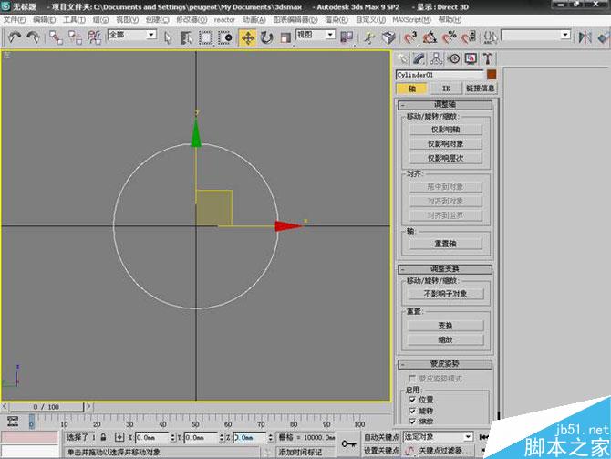 3DS MAX打造极品奔驰跑车 武林网 3DSMAX教程