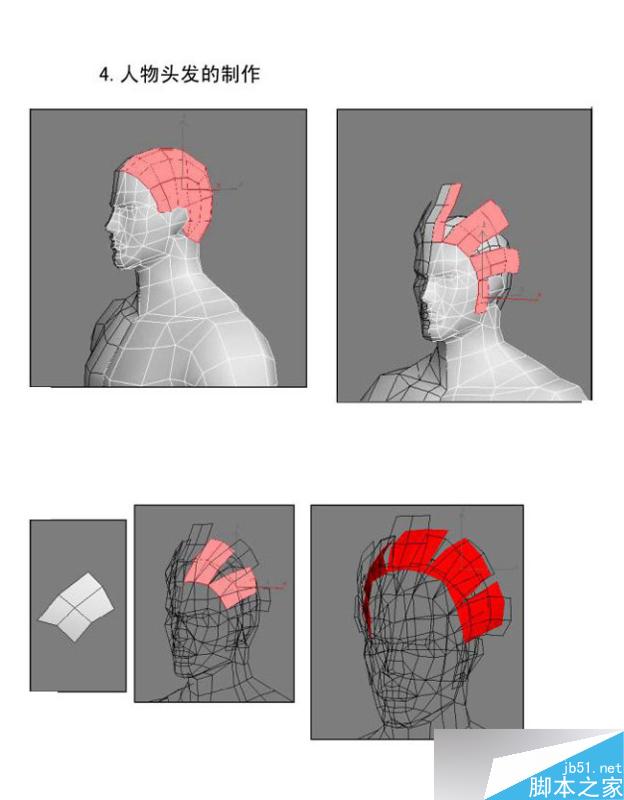 3dmax制作韩国游戏人物模型 武林网 3dsmax教程