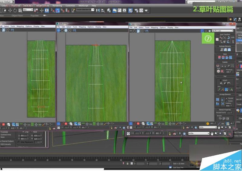 3DMAX详细解析真实草地效果图制作教程,PS教程,思缘教程网