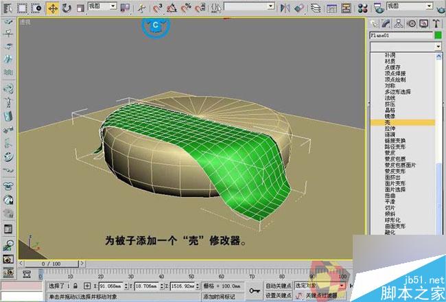 3dmax制作最温馨的卧室 武林网 3dmax室内教程