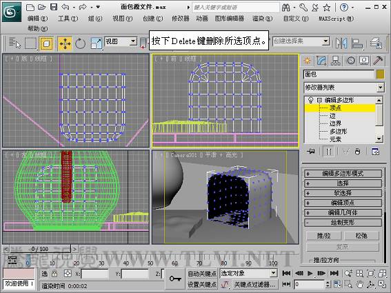 3DSMAX制作静物场景 武林网 3DSMAX建模教程