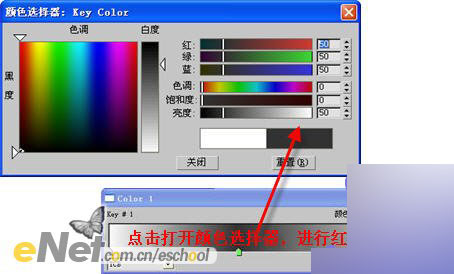 3dmax制作爆炸燃烧烟雾特效教程 武林网 3DSMAX动画教程