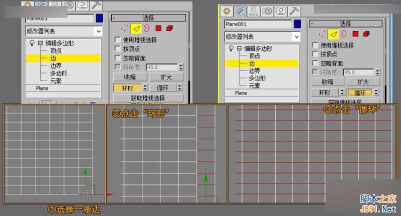 3DMAX给时尚大气的异形天花吊顶建模,PS教程,思缘教程网