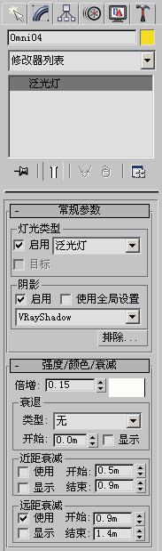 3DSMAX和VRay汽车渲染教程 武林网 3DSMAX渲染教程