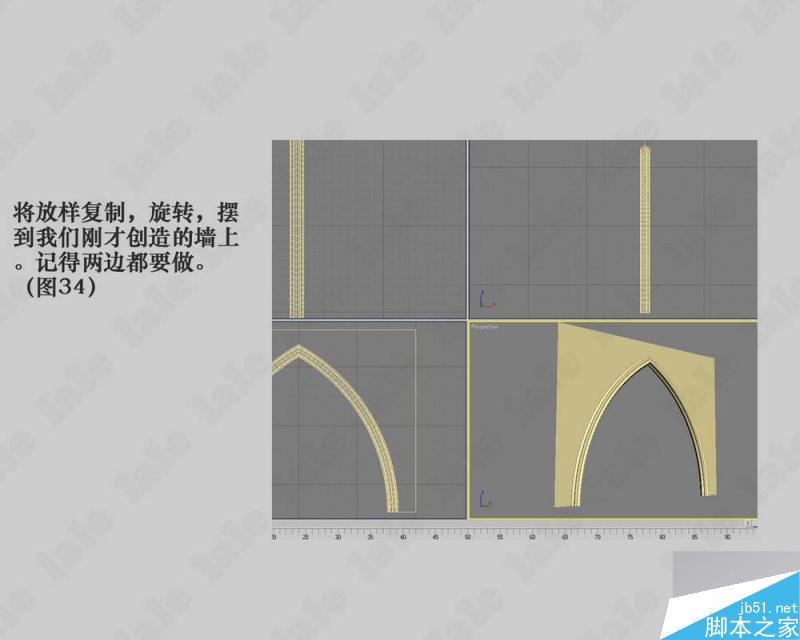 3dmax建模哥特式教堂内景系列教程 武林网 3dmax建模教程