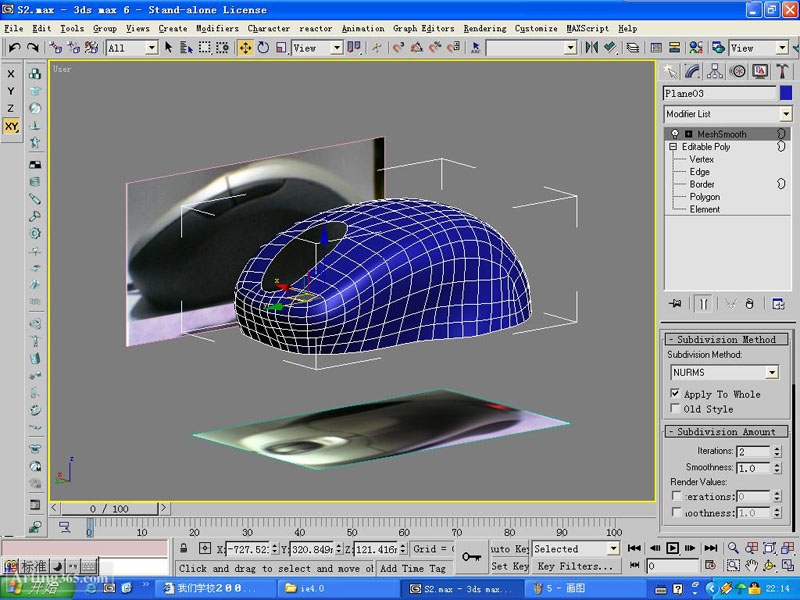 3DMAX教程：鼠标的建模和简单的渲染 武林网 3DSMAX建模教程（图八）