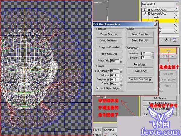 3dsmax的uvw开模方法 武林网 3dsmax角色教程