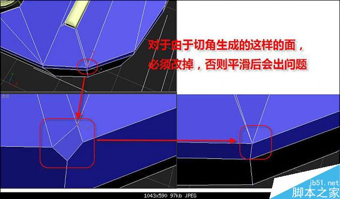 3DMAX多普达手机建模教程 武林网 3DMAX建模教程