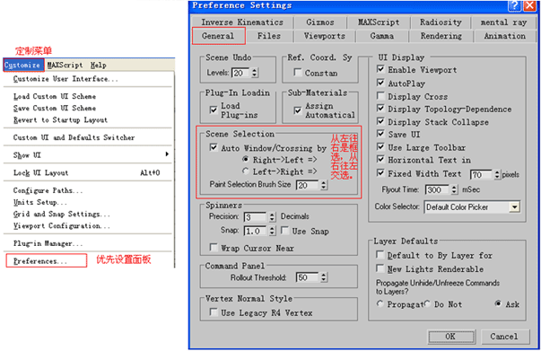 3DSMAX直筒水杯建模教程 武林网 3DSMAX建模教程