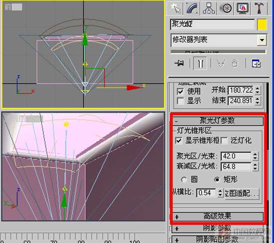 3DMAX几种灯带的快速做法 武林网 3DSMAX入门教程