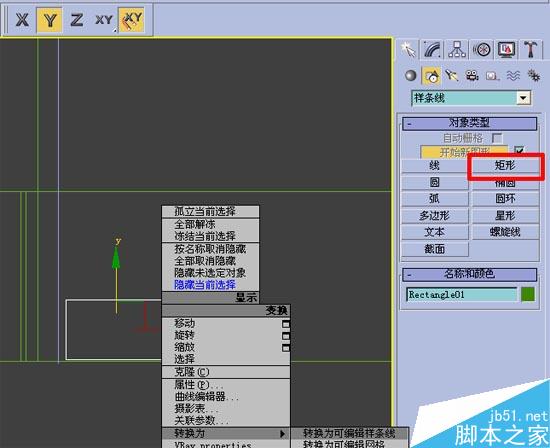 效果图的快速简单建摸，３Ｄ初级教程 武林网 3DSMAX室内教程