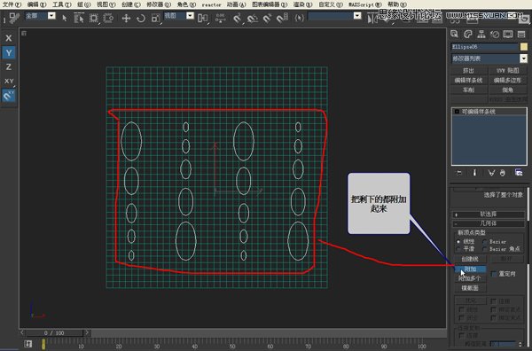 3DMAX建模教程：镂空装饰瓶建模过程,PS教程,思缘教程网