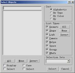 3DS MAX教程：选择集简介 武林网 3DSMAX入门教程
