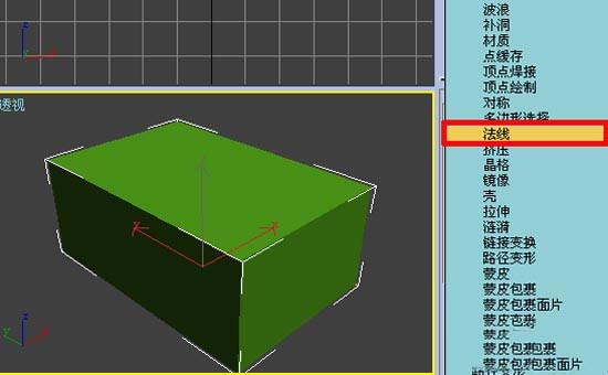 3DMax:跟我学做房间效果图[多图]图片4