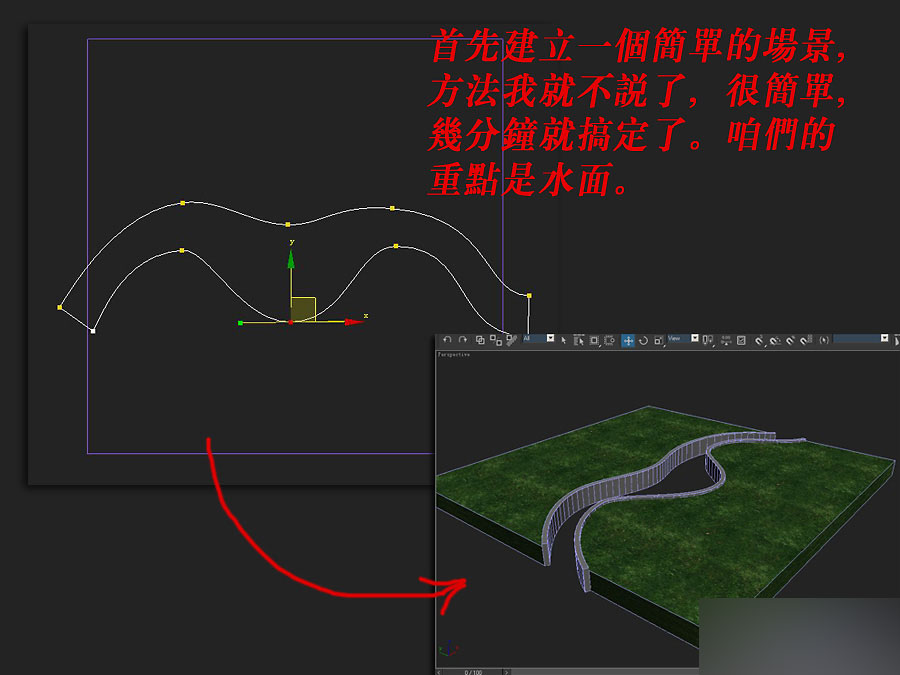 MAX制作水面材质教程 武林网 MAX材质贴图教程