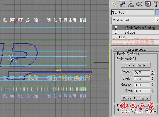 3DS Max图文实战:制作精彩的电视片头