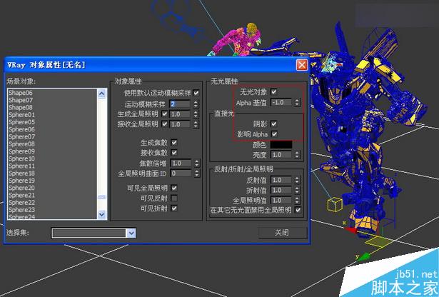 当大黄蜂遭遇钢铁侠制作解析 武林网 3DSMAX动画角色教程