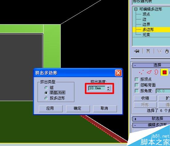 效果图的快速简单建摸，３Ｄ初级教程 武林网 3DSMAX室内教程