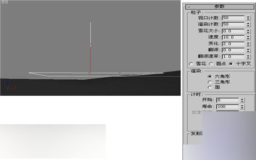 3dmax制作爆炸燃烧烟雾特效教程 武林网 3DSMAX动画教程