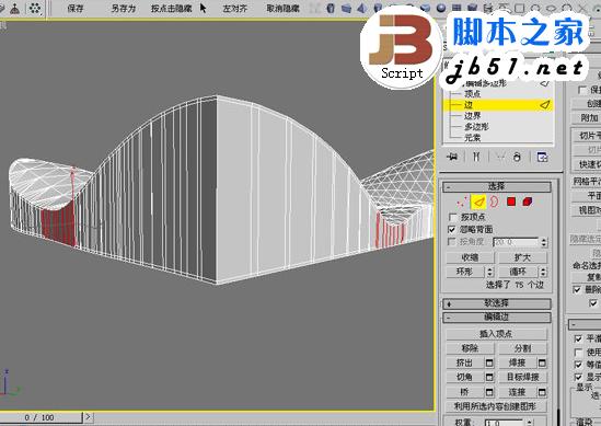 3DSMAX制作体育馆模型 武林网 3DSMAX建模教程