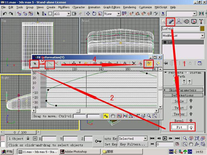 3DSMAX制作鼠标 武林网 3DSMAX建模教程