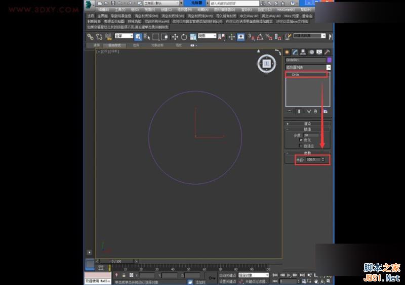 3DMAX详解如何建造鱼鳞状建筑模型,PS教程,思缘教程网