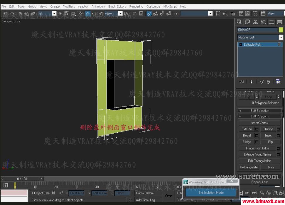 3DSMAX和VRAY快速打造浴室效果图 武林网 3DSMAX建模教程