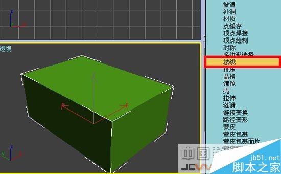 效果图的快速简单建摸，３Ｄ初级教程 武林网 3DSMAX室内教程