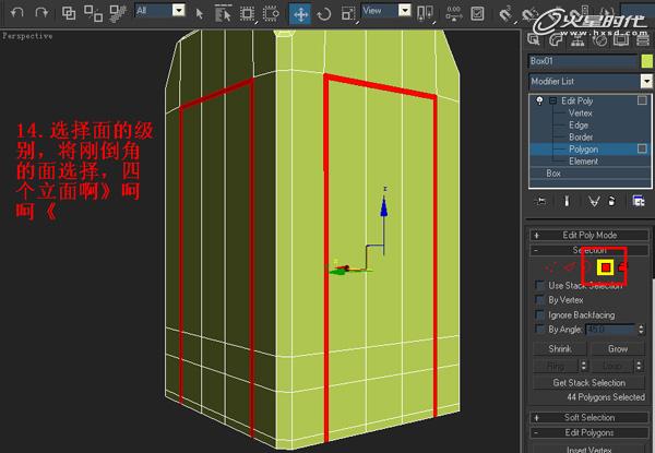 3DSMAX制作塑料凳子建模教程 武林网 3DSMAX建模教程