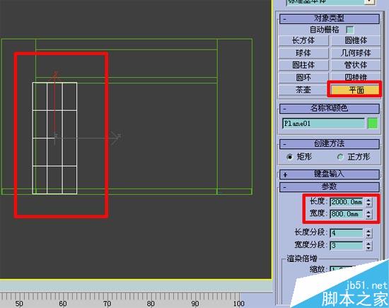 效果图的快速简单建摸，３Ｄ初级教程 武林网 3DSMAX室内教程