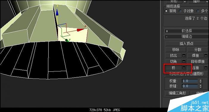 3DMAX漂亮花瓶建模教程 武林网 3DSMAX建模教程