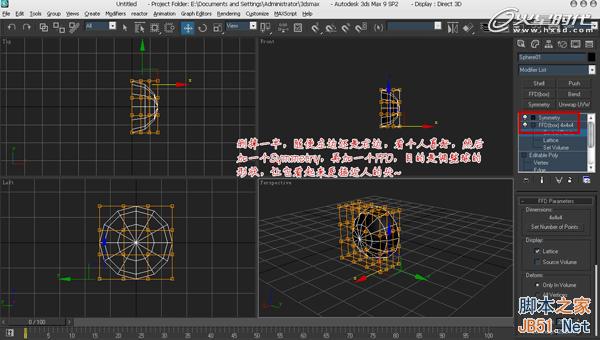 3DSMAX次世代游戏角色建模流程 武林网 3DSMAX建模教程