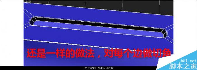 3DMAX多普达手机建模教程 武林网 3DMAX建模教程