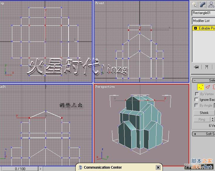 3DSMAX打造别墅模型 武林网 3DSMAX建模教程