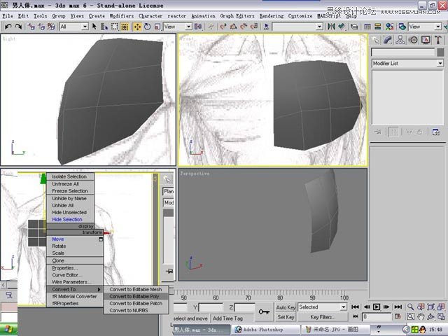 3ds max解析人体建模实例教程,破洛洛