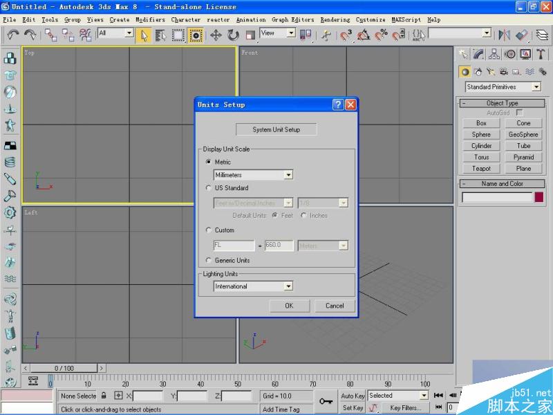 3DMAX高精度室内建模教程 武林网