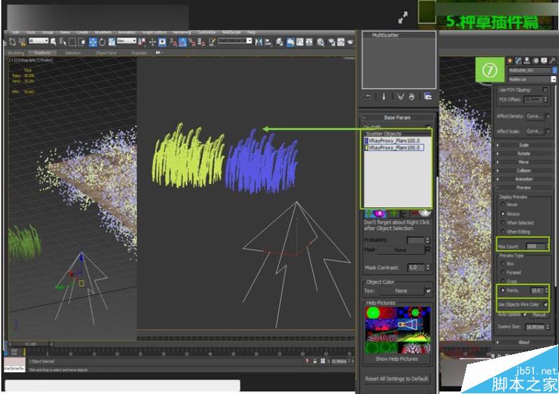 3DMAX详细解析真实草地效果图制作教程,PS教程,思缘教程网