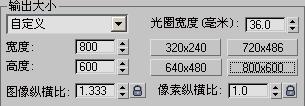 3DSMAX和VRay汽车渲染教程 武林网 3DSMAX渲染教程