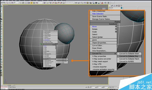 3DSMAX制作机器人 武林网 3DSMAX建模教程