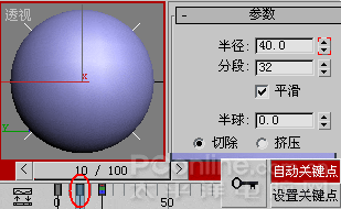 3DS Max 8 动画制作全攻略(1):基础知识 武林网 3DSMAX入门教程 