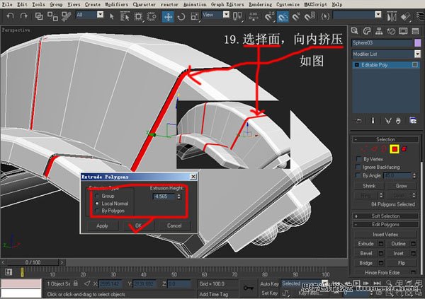 3DsMAX建模教程：机器人建模教程,PS教程,思缘教程网