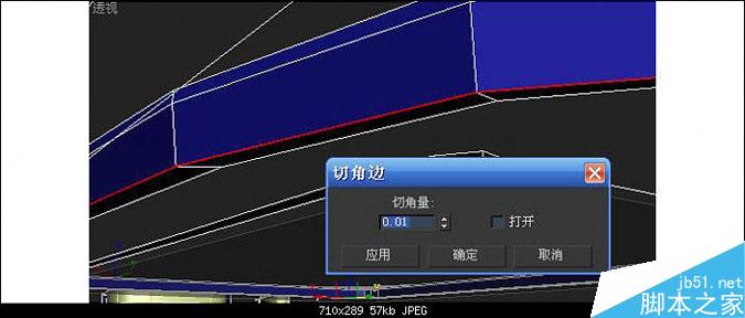 3DMAX多普达手机建模教程 武林网 3DMAX建模教程