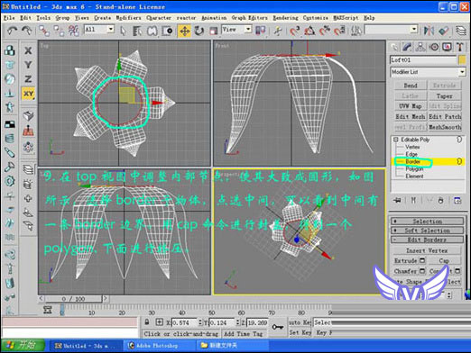 3dmax打造一支情人节玫瑰 武林网 3DSMAX建模教程