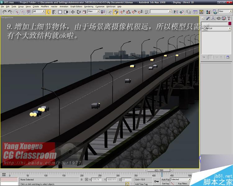 3dmax制作影视里大桥爆炸的效果 武林网 3dmax教程