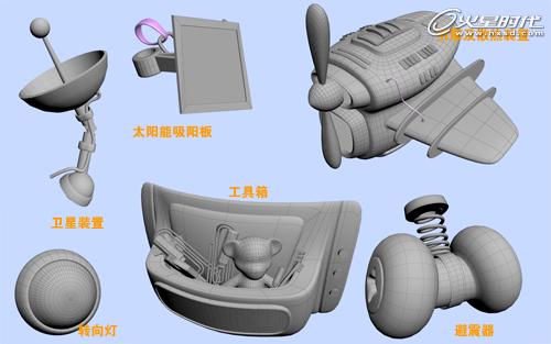 3DSMAX打造小黄蜂卡通飞行器 武林网 3DSMAX建模教程